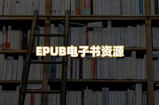 科普百科资料